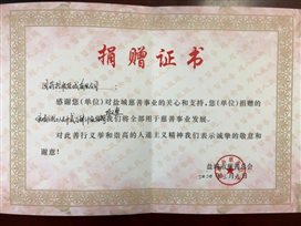 C:UsersADMINI~1AppDataLocalTempWeChat Filesc8c9c709cd7131ee077fd06511032ed.jpg