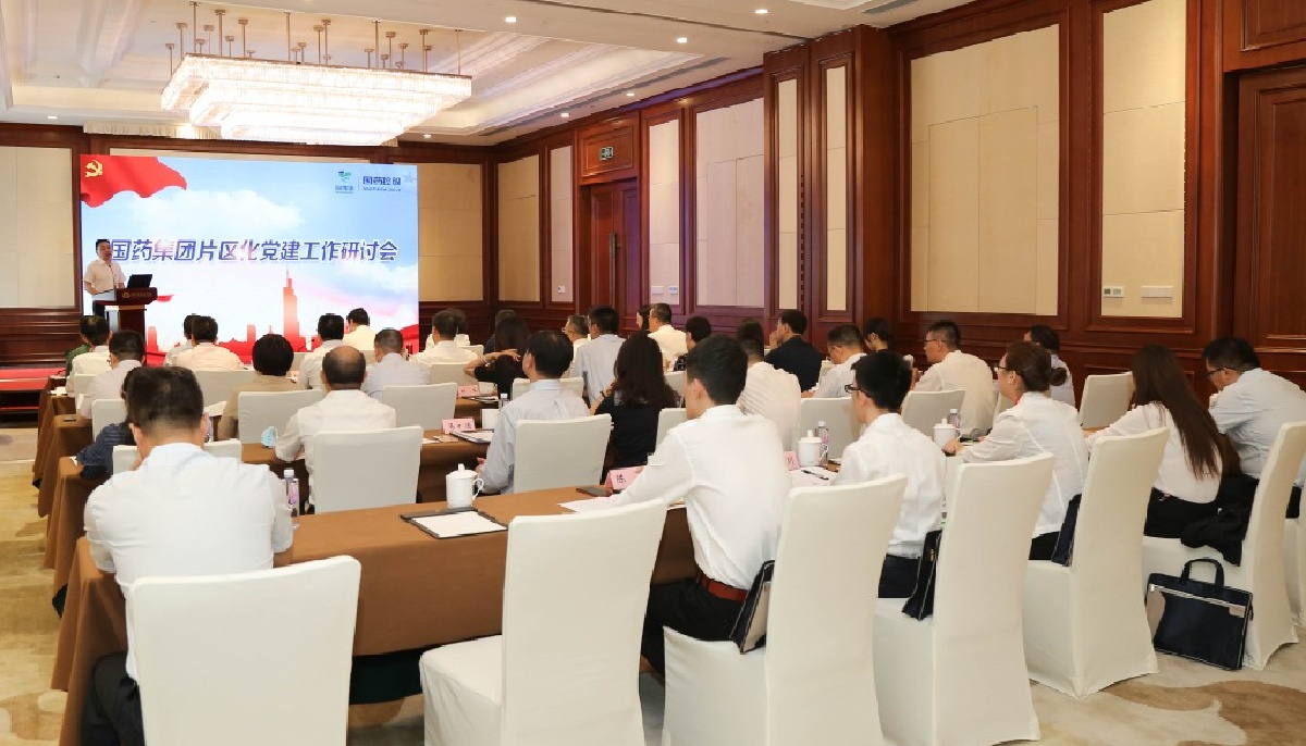 16-会议现场图 (3).jpg